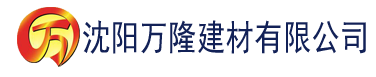 沈阳大香蕉网视频精品建材有限公司_沈阳轻质石膏厂家抹灰_沈阳石膏自流平生产厂家_沈阳砌筑砂浆厂家